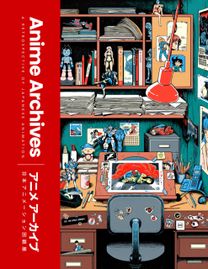 Anime Archives Anime Archives