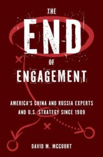 End of Engagement