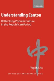 Understanding Canton