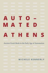 Automated Athens
