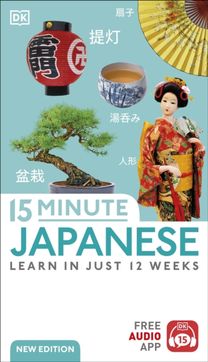 15 Minute Japanese