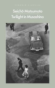 Twilight in Musashino