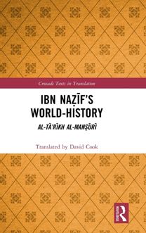 Ibn Nazif’s World-History