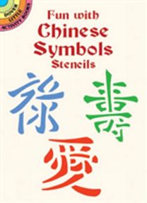 Fun with Chinese Symbols Stencils