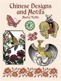 Chinese Designs and Motifs