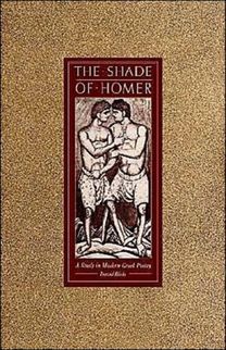 Shade of Homer