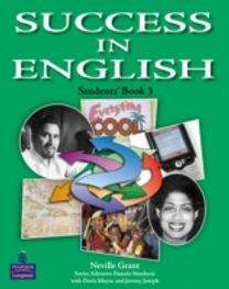 Success in English