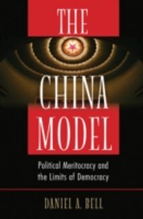 China Model China Model
