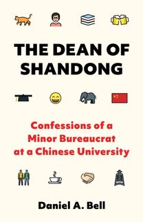 Dean of Shandong Dean of Shandong