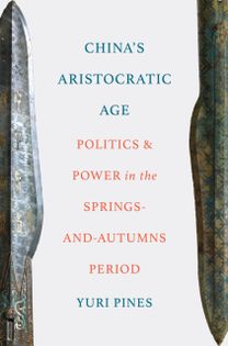 China's Aristocratic Age