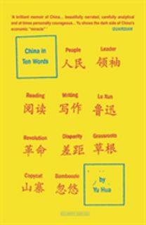 China in Ten Words