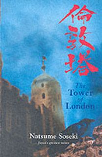 The Tower of London
