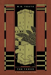 Tower