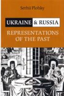 Ukraine and Russia