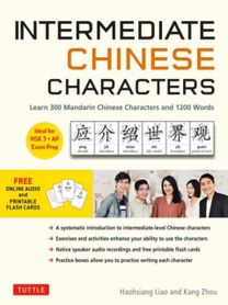 Intermediate Chinese Characters Intermediate Chinese Characters