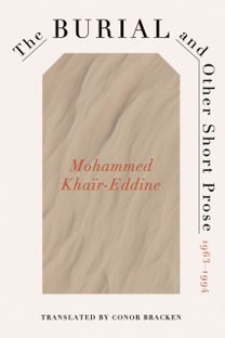 Burial and Other Short Prose, 1963-1994