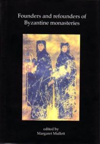Founders and Refounders of Byzantine Mon