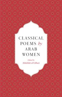 Classical Poems by Arab Women