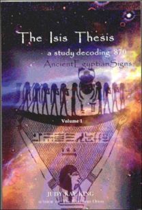 Isis Thesis