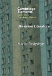 Ukrainian Literature