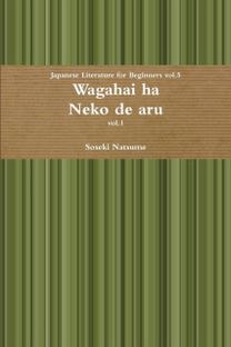 Wagahai Ha Neko De Aru