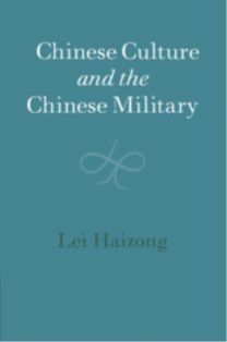 Chinese Culture and the Chinese Military