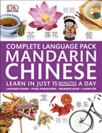 Complete Language Pack Mandarin Chinese