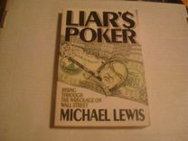 Liar S Poker