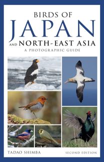 Photographic Guide to the Birds of Japan and North-East Asia
