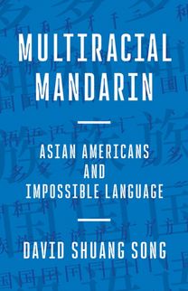 Multiracial Mandarin