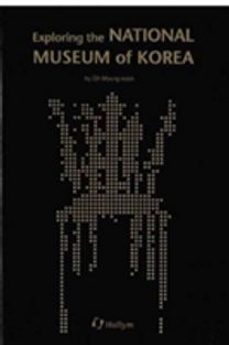 Exploring the National Museum of Korea