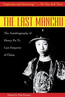 Last Manchu the
