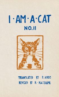 I am a Cat, No. Ii