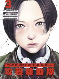 Ghost in the Shell: the Human Algorithm 3