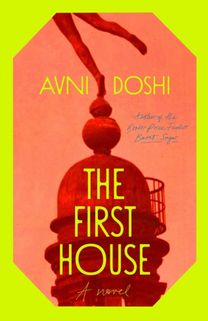 First House
