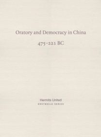 Oratory and Democracy in China