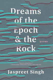 Dreams of the Epoch & the Rock