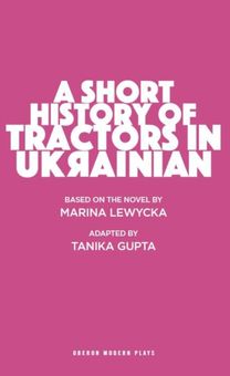 A Short History of Tractors in Ukrainian