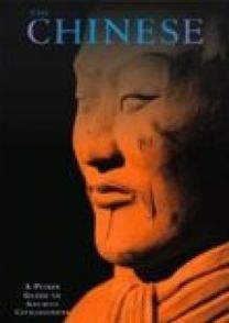 The Chinese