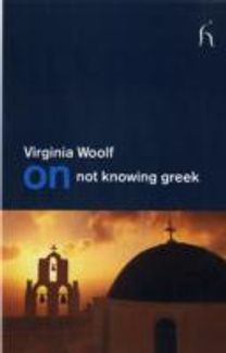 On Not Knowing Greek