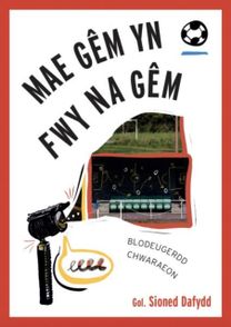 Mae Gem Yn Fwy Na Gem: Blodeugerdd Chwaraeon