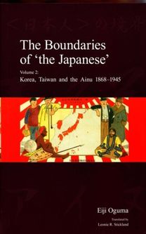 Boundaries of the Japanese Vol 2