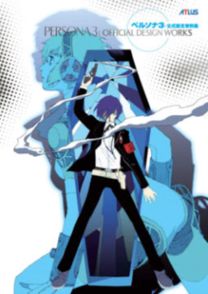 Persona 3