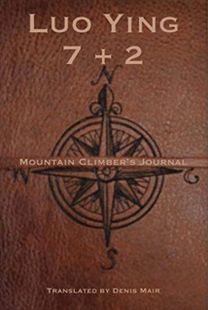 Seven + Two: A Mountain Climber's Journal