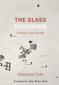 Glass Clouding