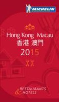 Hong-Kong Macau Michelin Guide