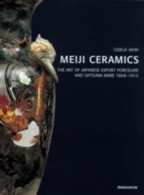 Meiji Ceramics