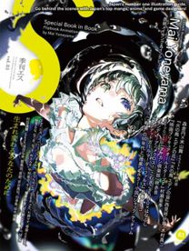 S vol. 83 S vol. 83