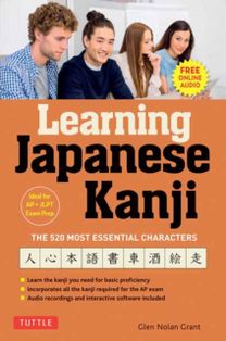 Learning Japanese Kanji Learning Japanese Kanji