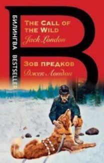 Zov Predkov. the Call of the Wild